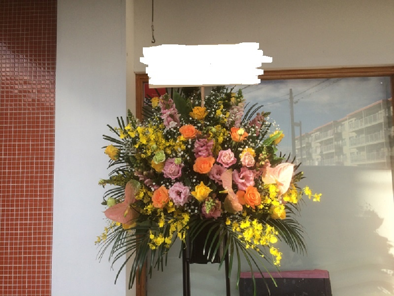 おまかせタイプの祝スタンド～綾～の商品写真 2