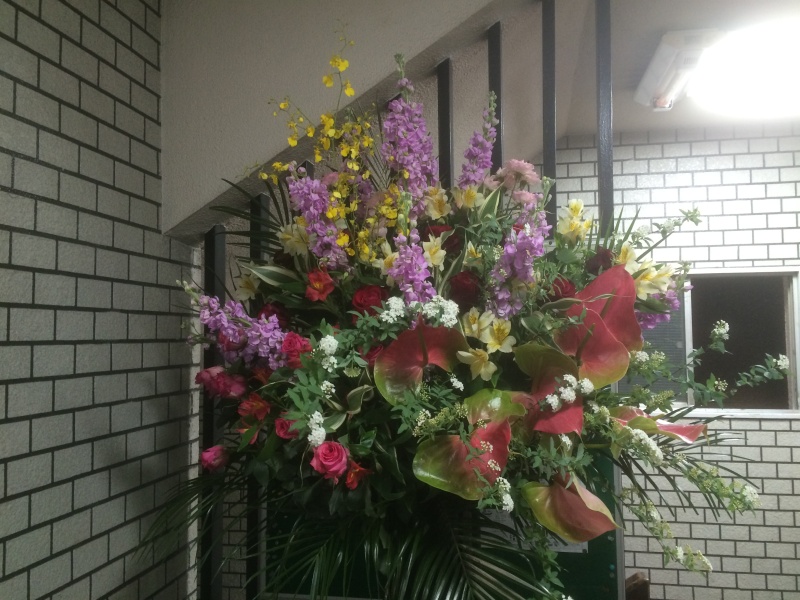おまかせ☆祝スタンド～鷹～の商品写真 3
