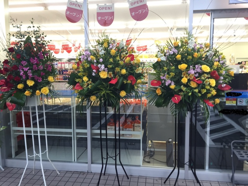 祝☆スタンドおまかせ1段～暁～の商品写真 2