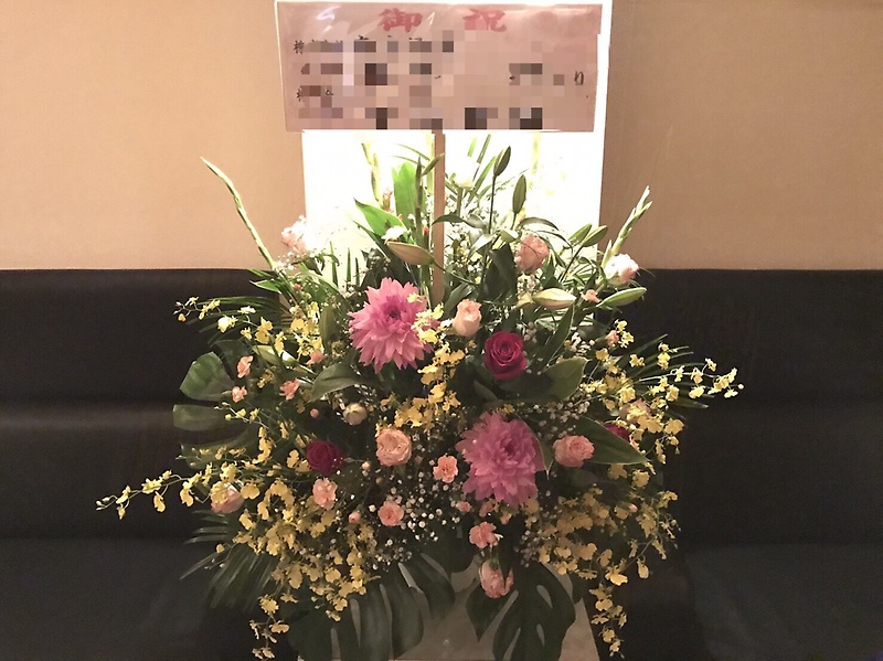 お祝いフラワースタンド｜ボリュームタイプ 19,800円の商品写真 3