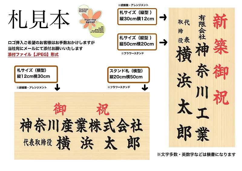Natural taste...｜フラワースタンドの商品写真 4